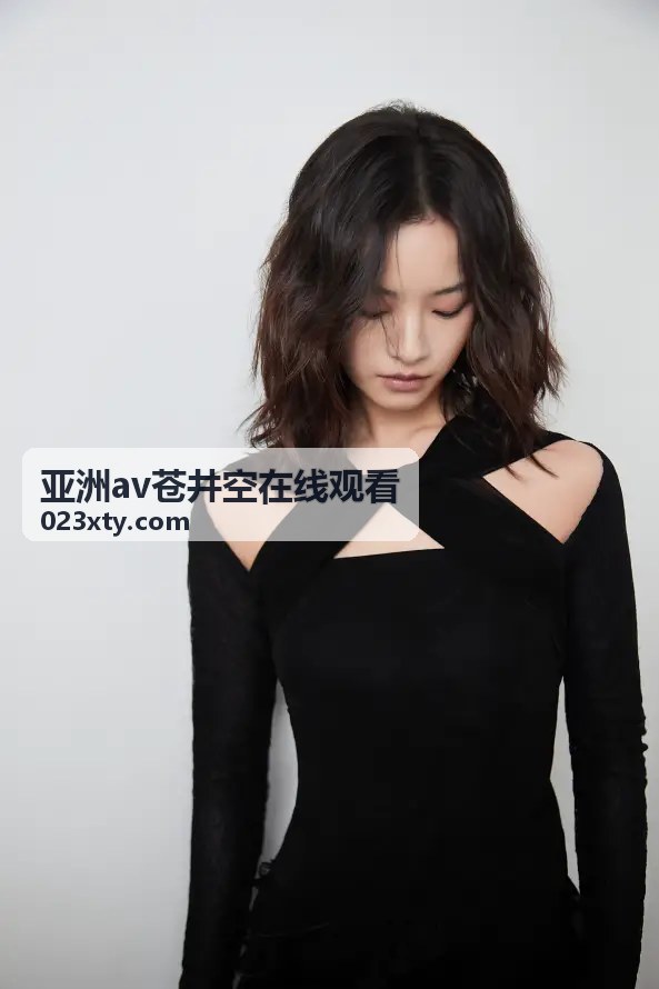 亚洲av苍井空在线观看特色